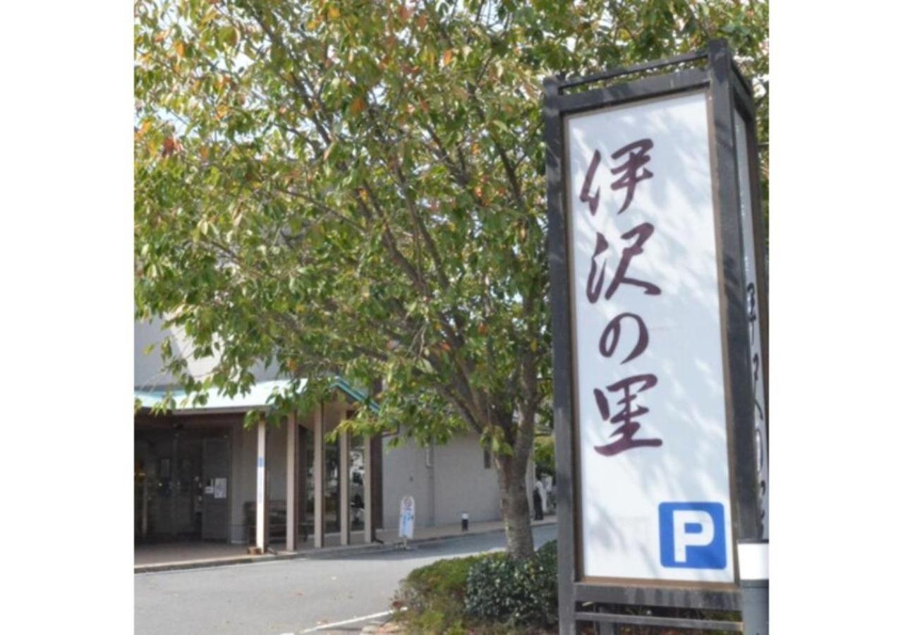 Isawa No Sato / Vacation Stay 61566 Shiso Eksteriør billede